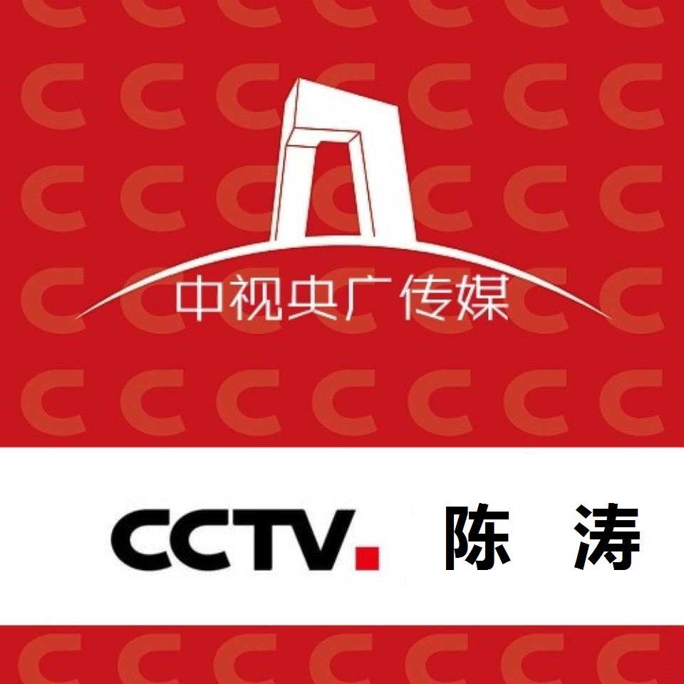 中视央广（武汉）传媒有限公司